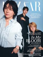 ハーパーズ バザー  Harper's Bazaar Japan